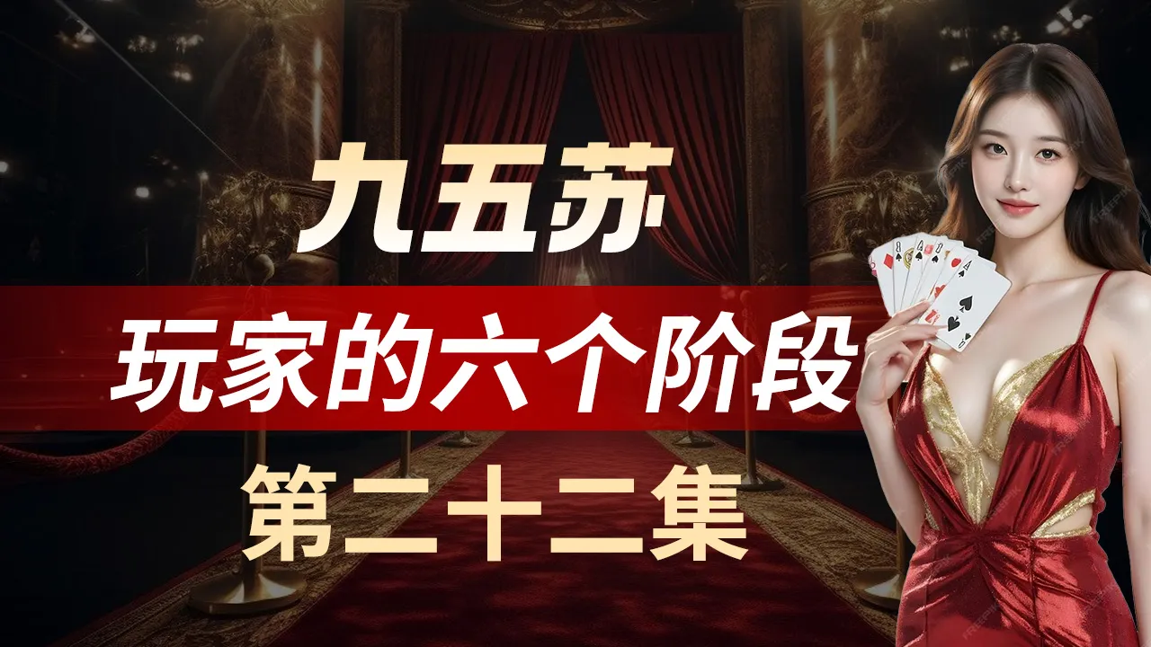 德学院-最专业的华人德州扑克学习与策略分享社区