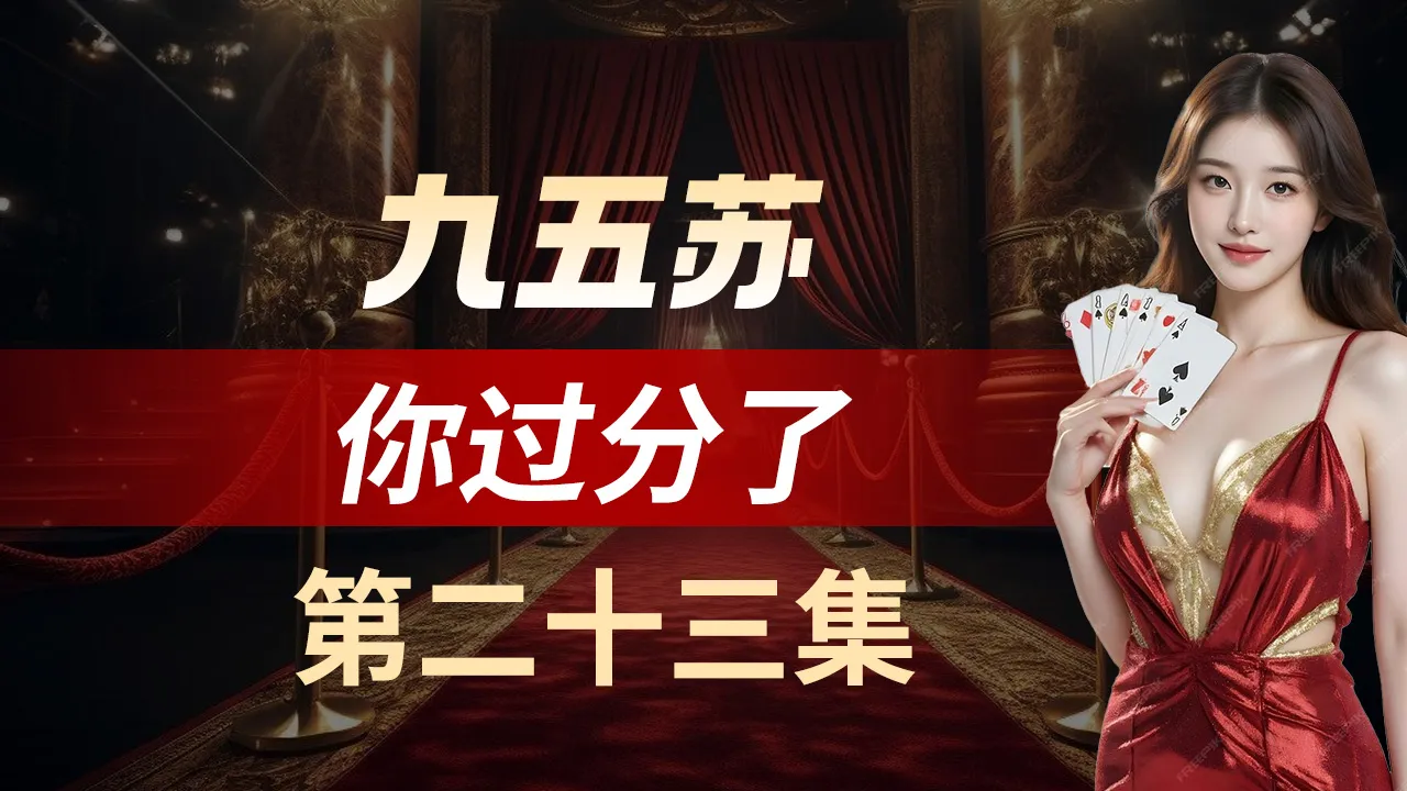 德学院-最专业的华人德州扑克学习与策略分享社区