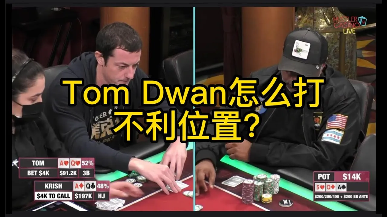 德学院-最专业的华人德州扑克学习与策略分享社区