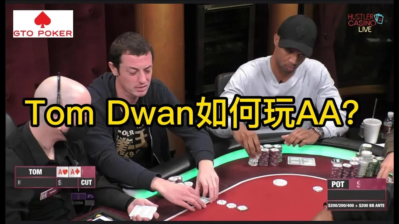 德学院-最专业的华人德州扑克学习与策略分享社区