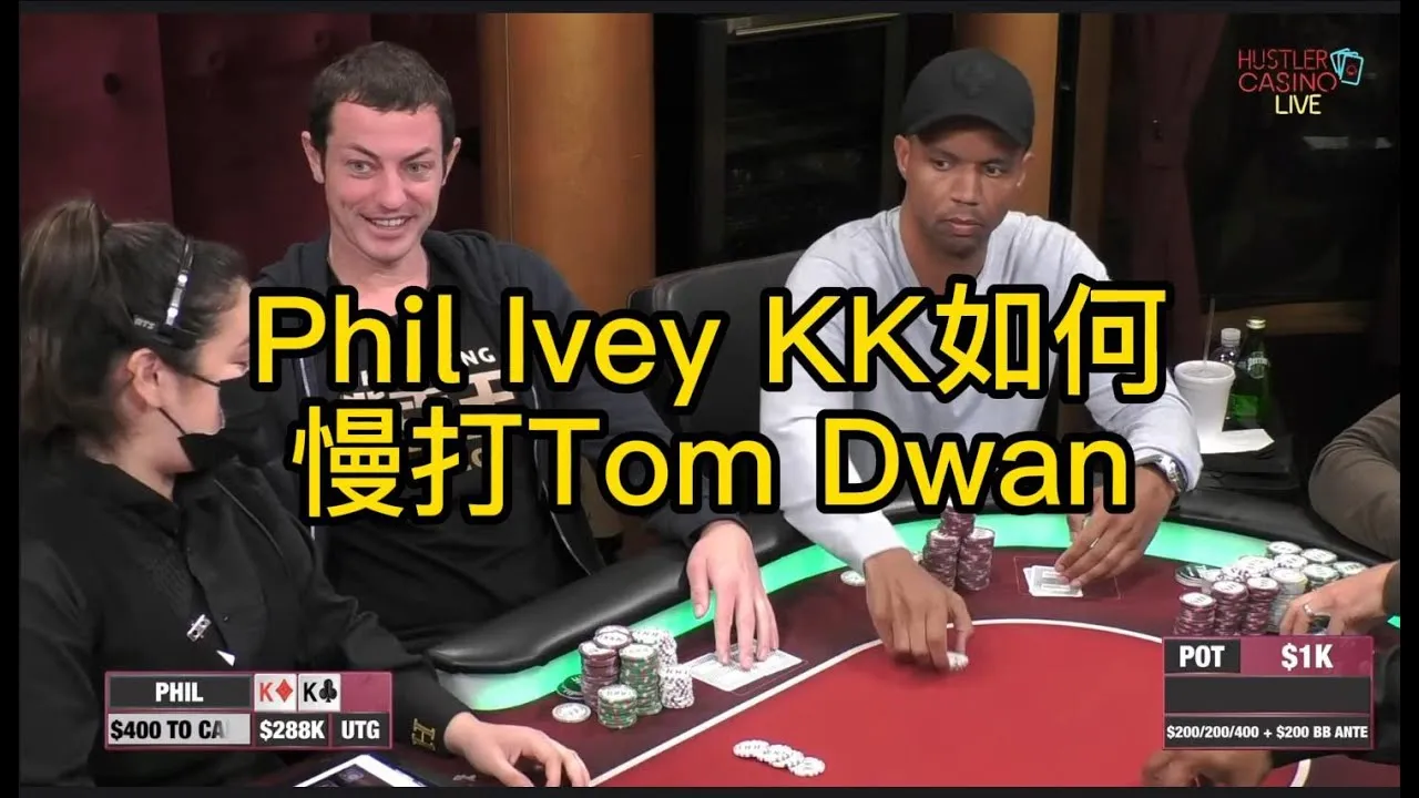 德学院-最专业的华人德州扑克学习与策略分享社区