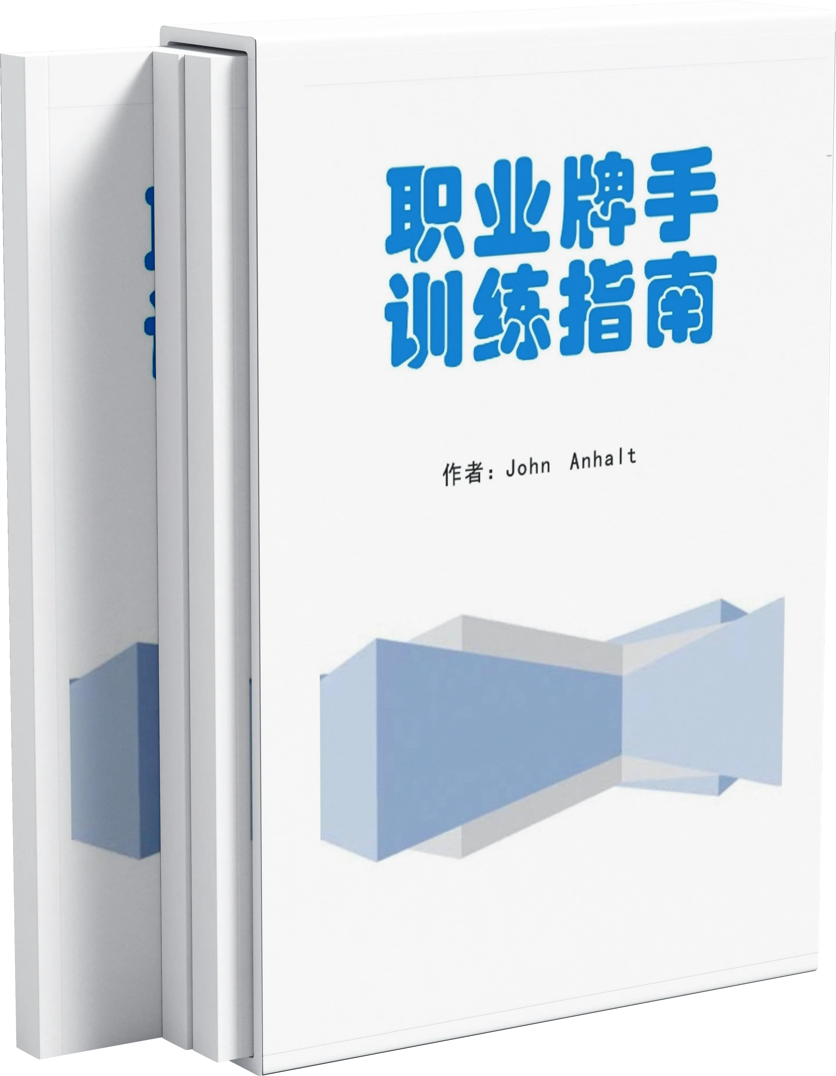 德学院-最专业的华人德州扑克学习与策略分享社区