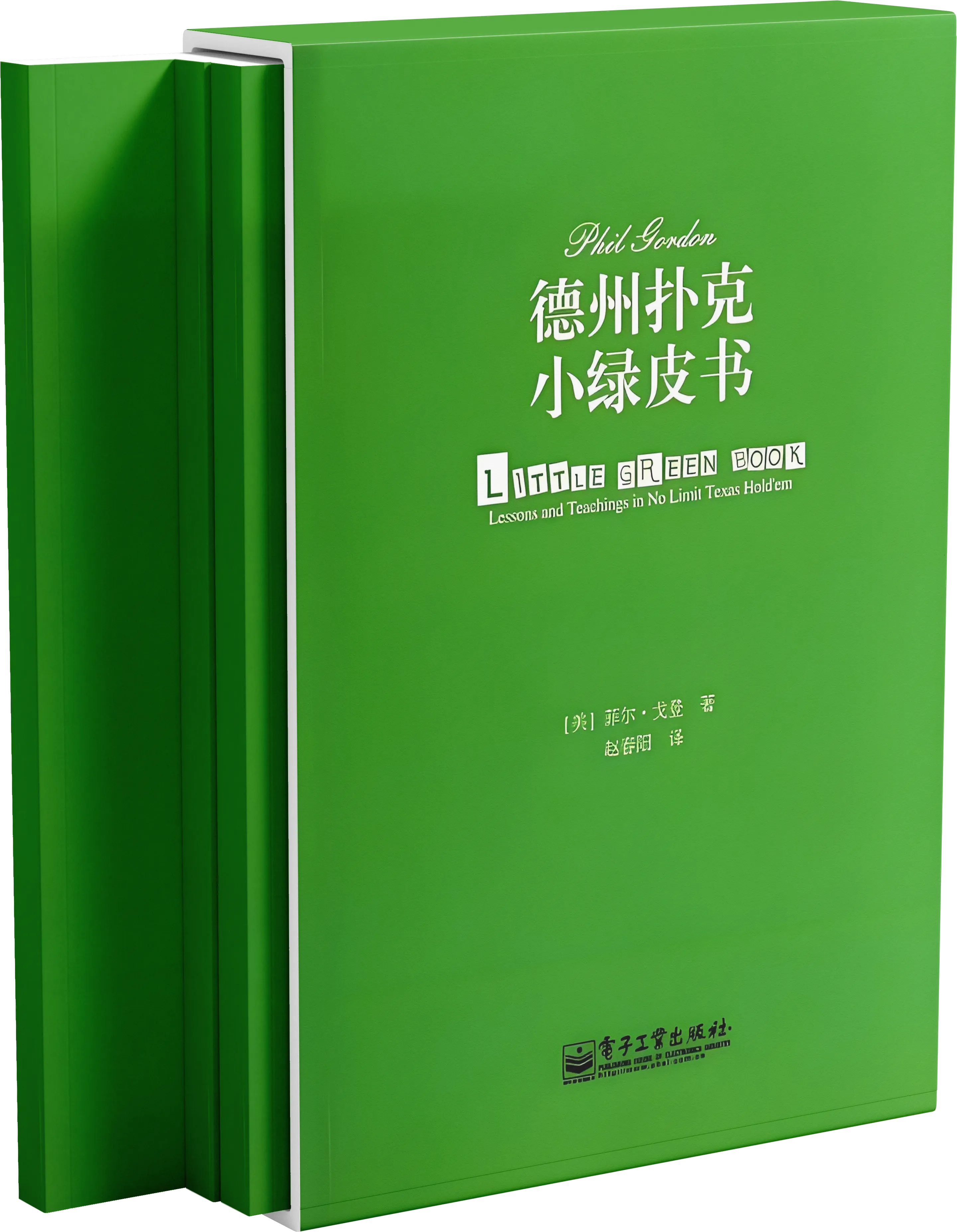 德学院-最专业的华人德州扑克学习与策略分享社区