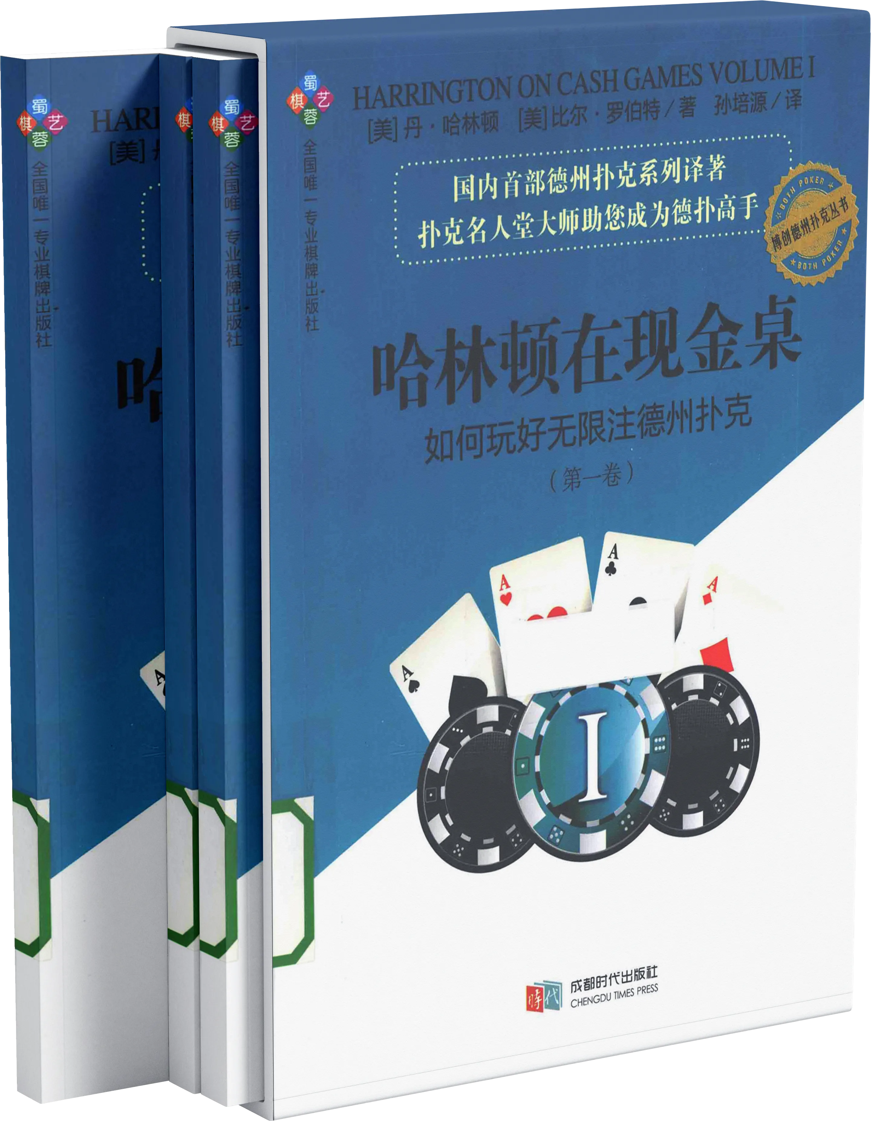 德学院-最专业的华人德州扑克学习与策略分享社区