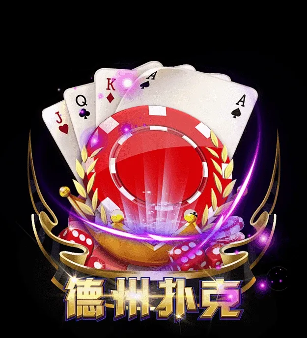德学院-最专业的华人德州扑克学习与策略分享社区