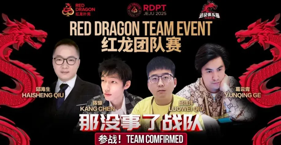 德学院-最专业的华人德州扑克学习与策略分享社区
