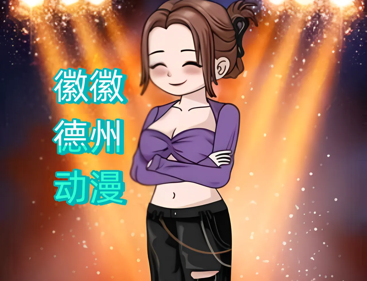 德学院-最专业的华人德州扑克学习与策略分享社区