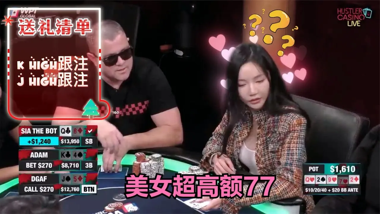 德学院-最专业的华人德州扑克学习与策略分享社区