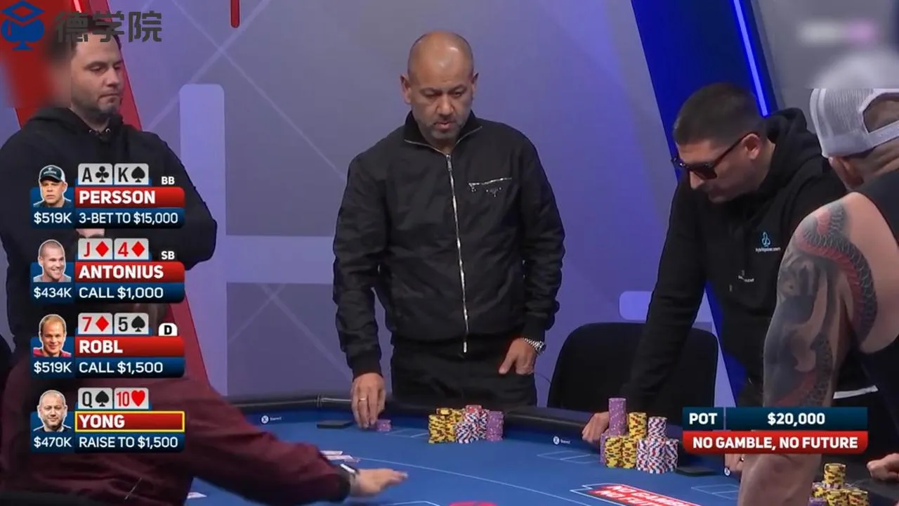 德学院-最专业的华人德州扑克学习与策略分享社区