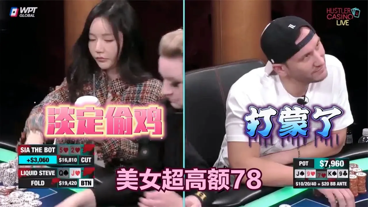 德学院-最专业的华人德州扑克学习与策略分享社区