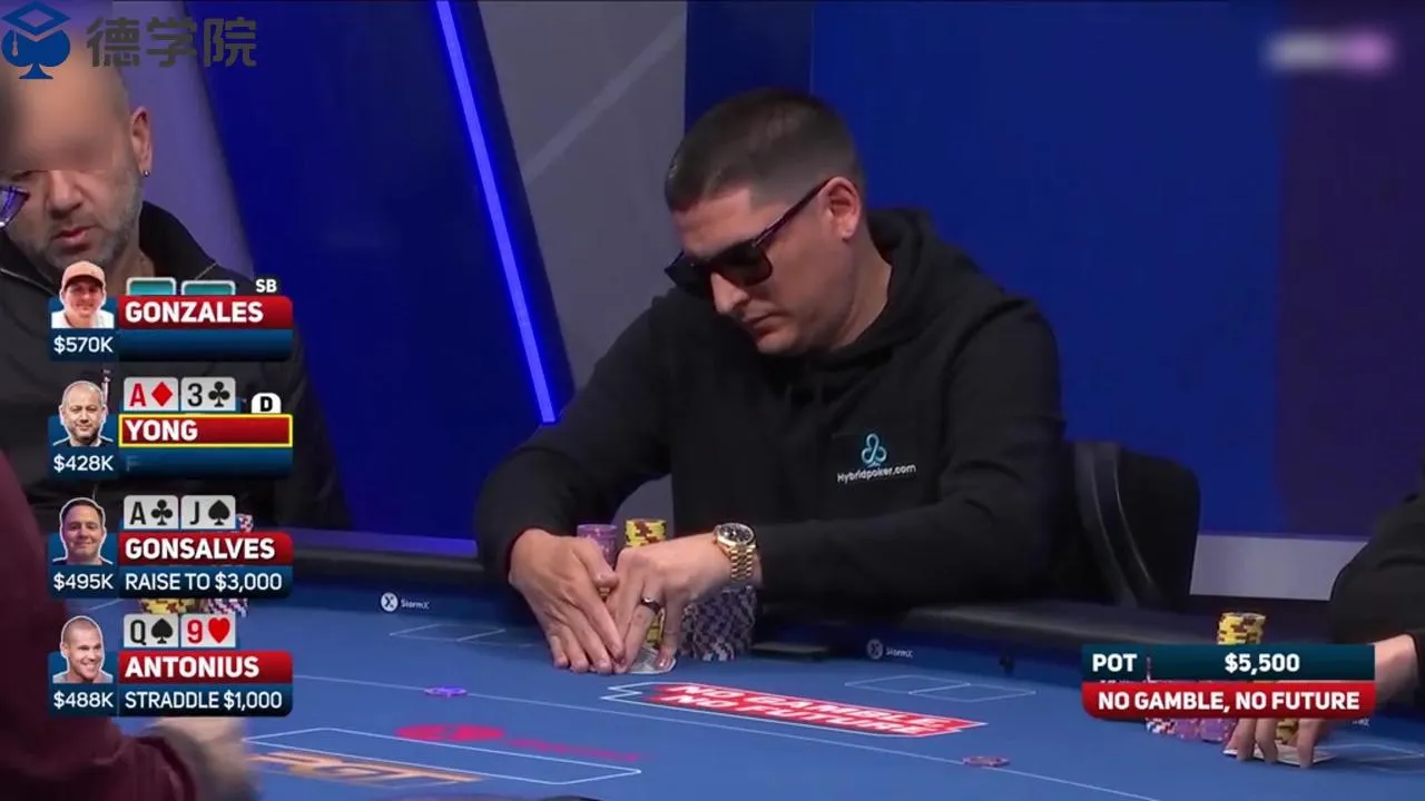 德学院-最专业的华人德州扑克学习与策略分享社区