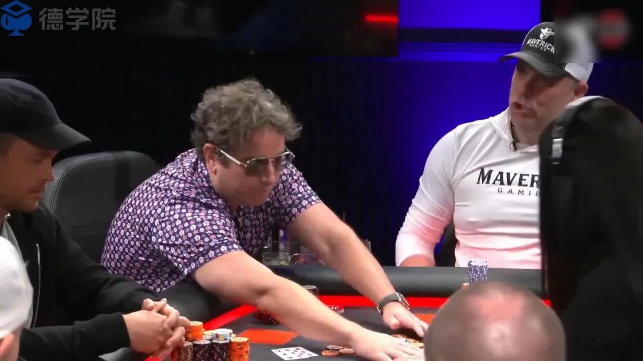 德学院-最专业的华人德州扑克学习与策略分享社区
