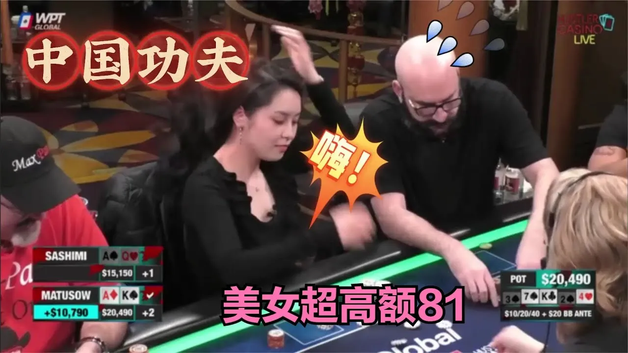 德学院-最专业的华人德州扑克学习与策略分享社区