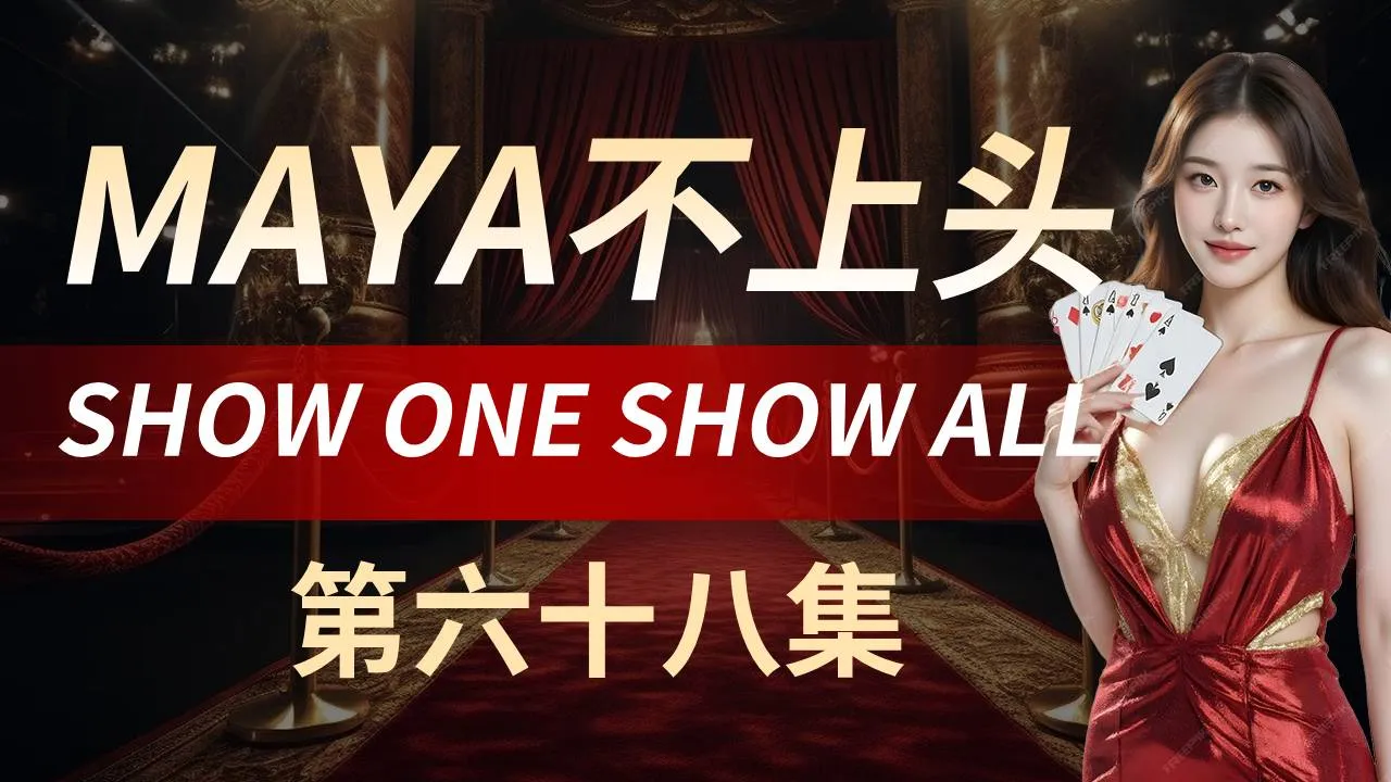 德学院-最专业的华人德州扑克学习与策略分享社区