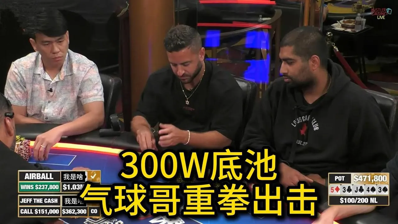 德学院-最专业的华人德州扑克学习与策略分享社区