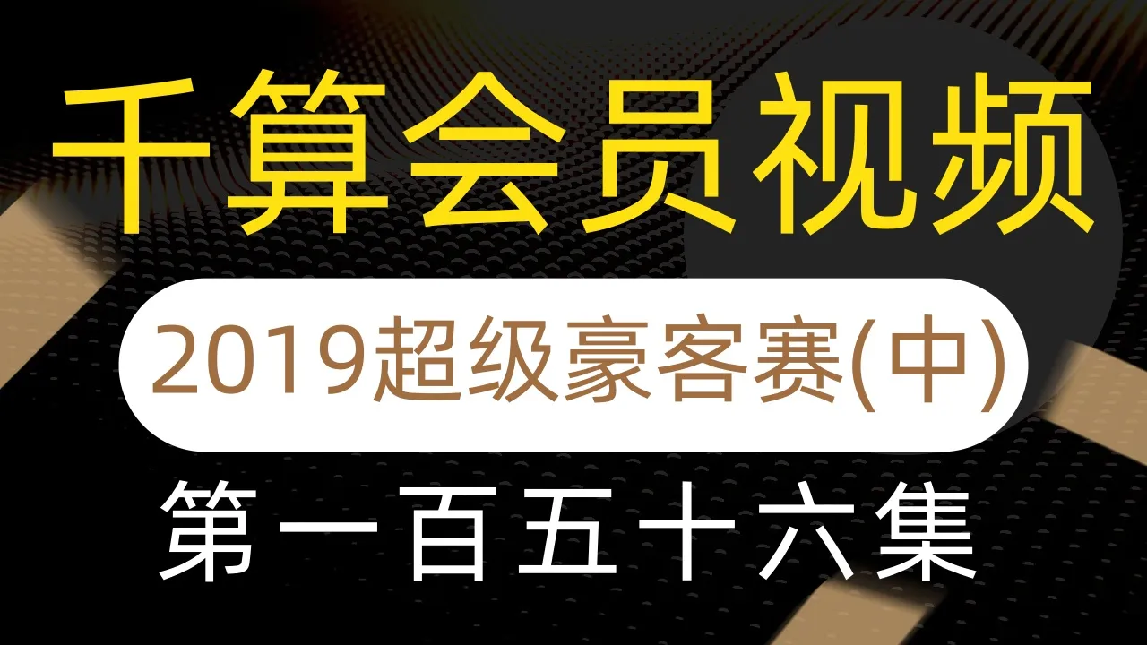 德学院-最专业的华人德州扑克学习与策略分享社区