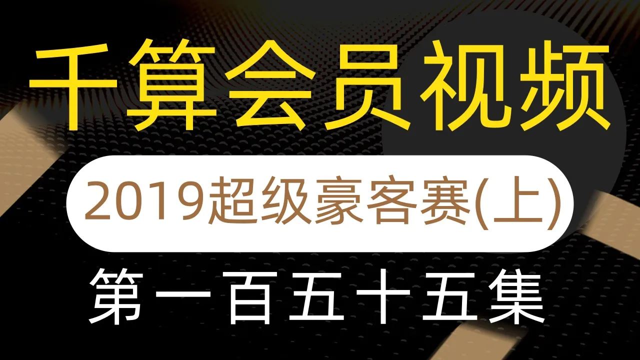 德学院-最专业的华人德州扑克学习与策略分享社区
