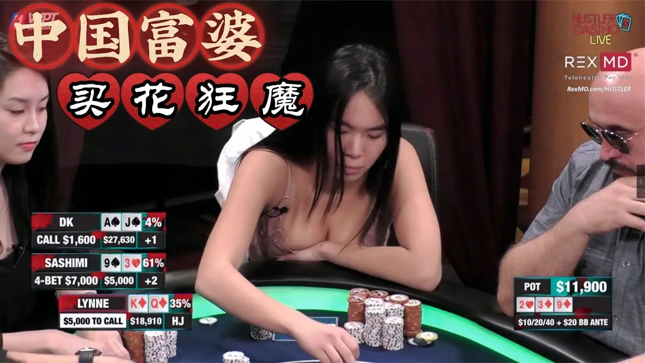 德学院-最专业的华人德州扑克学习与策略分享社区