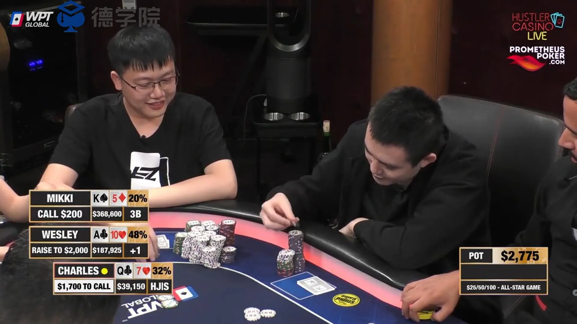 德学院-最专业的华人德州扑克学习与策略分享社区