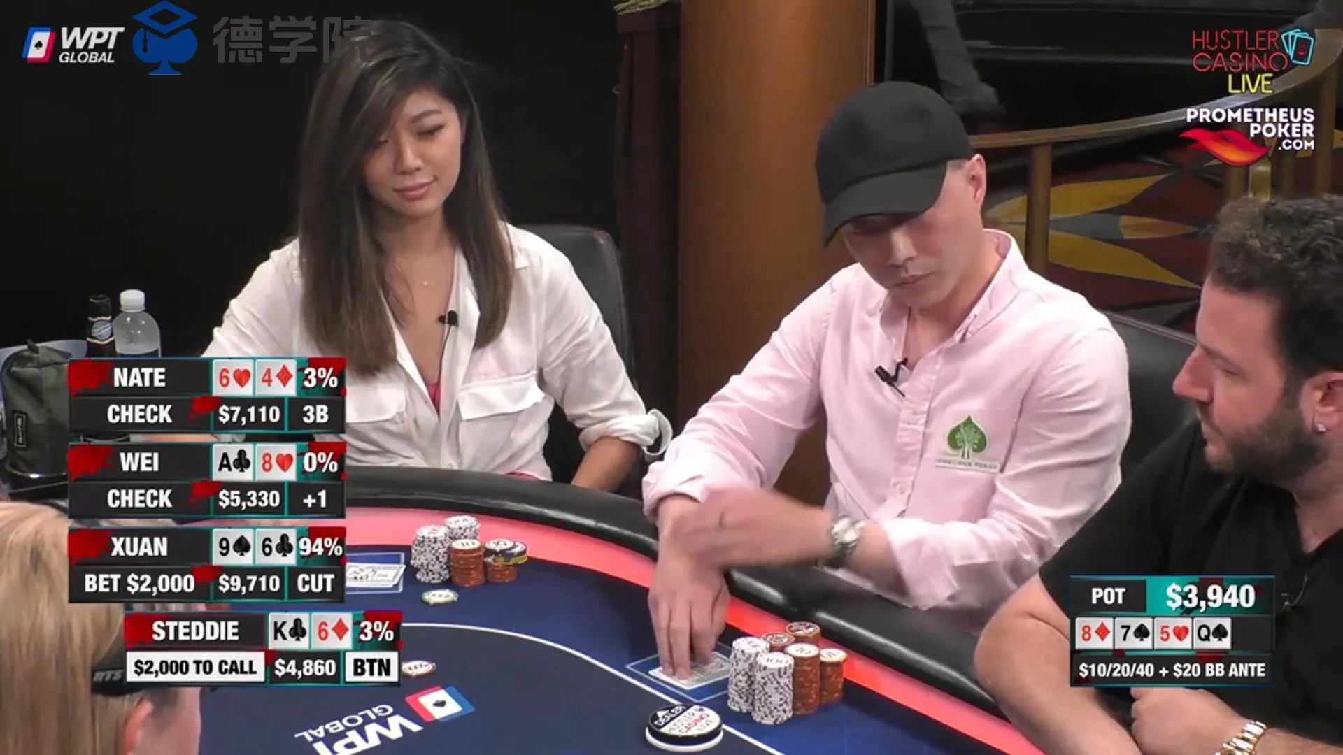 德学院-最专业的华人德州扑克学习与策略分享社区