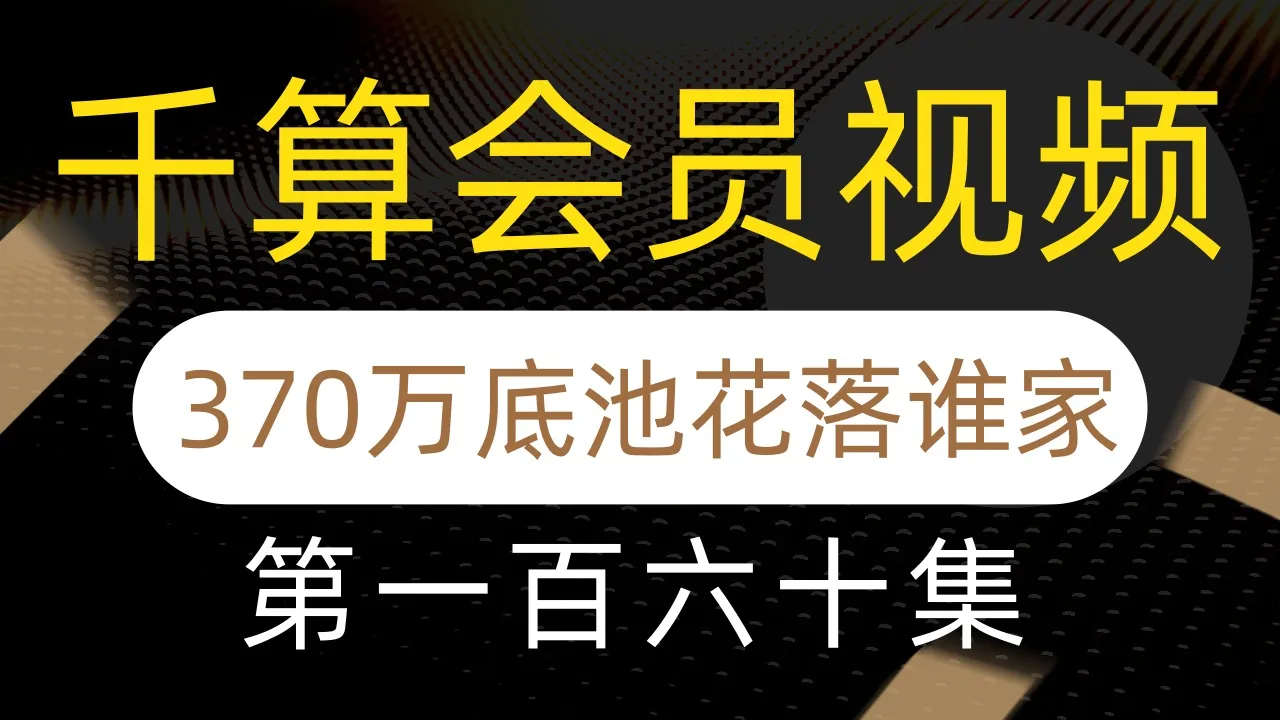 德学院-最专业的华人德州扑克学习与策略分享社区