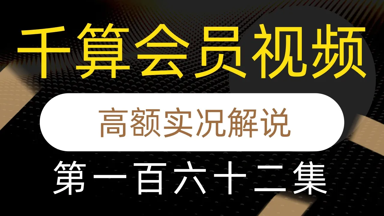 德学院-最专业的华人德州扑克学习与策略分享社区