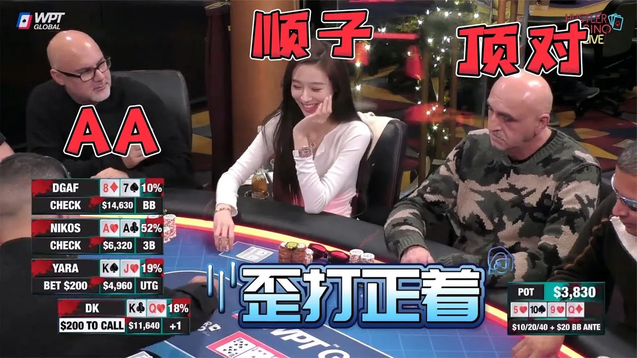 德学院-最专业的华人德州扑克学习与策略分享社区