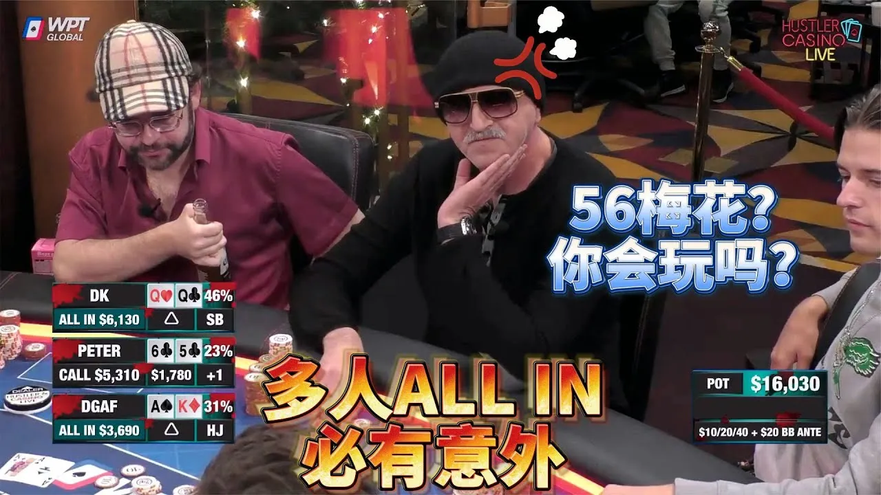 德学院-最专业的华人德州扑克学习与策略分享社区