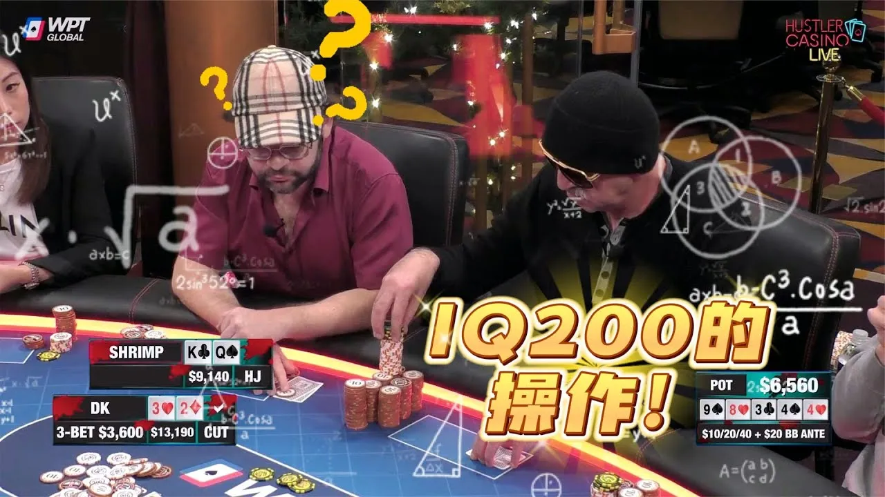 德学院-最专业的华人德州扑克学习与策略分享社区