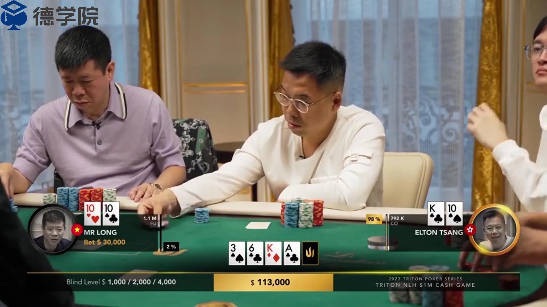 德学院-最专业的华人德州扑克学习与策略分享社区