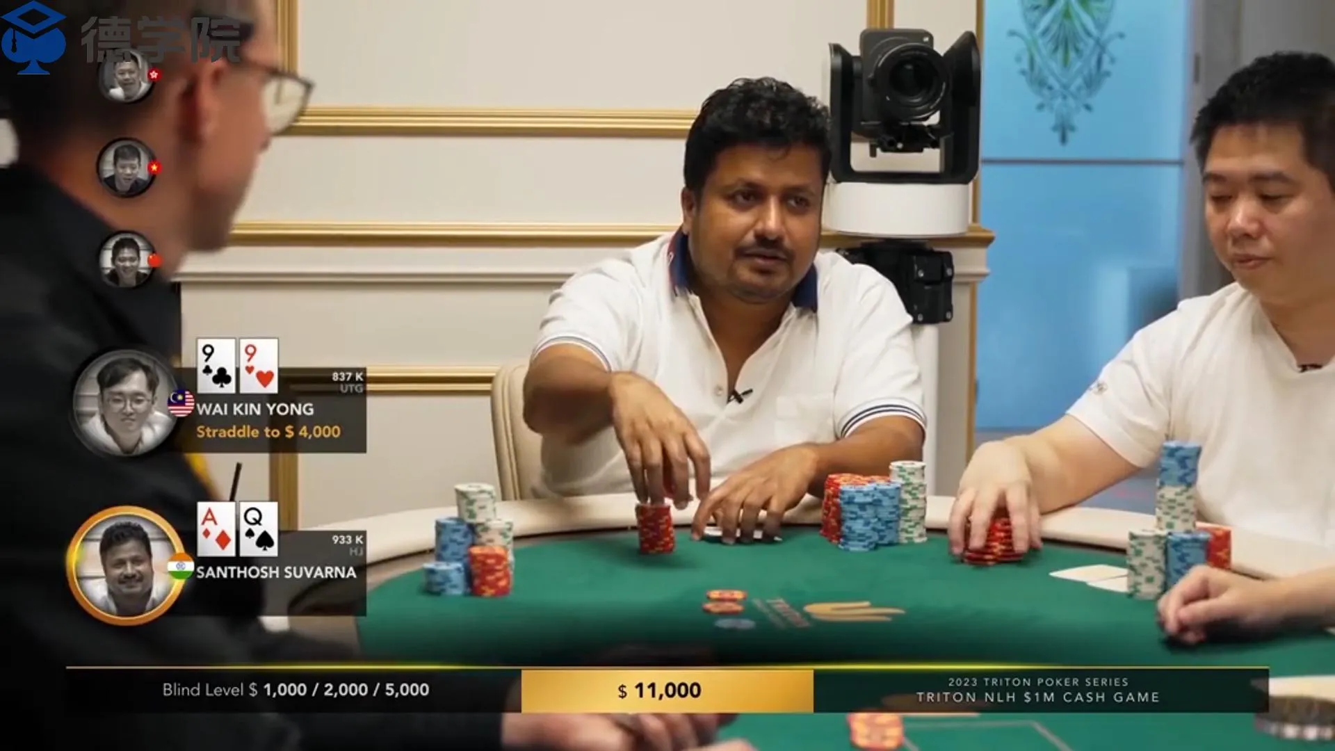 德学院-最专业的华人德州扑克学习与策略分享社区