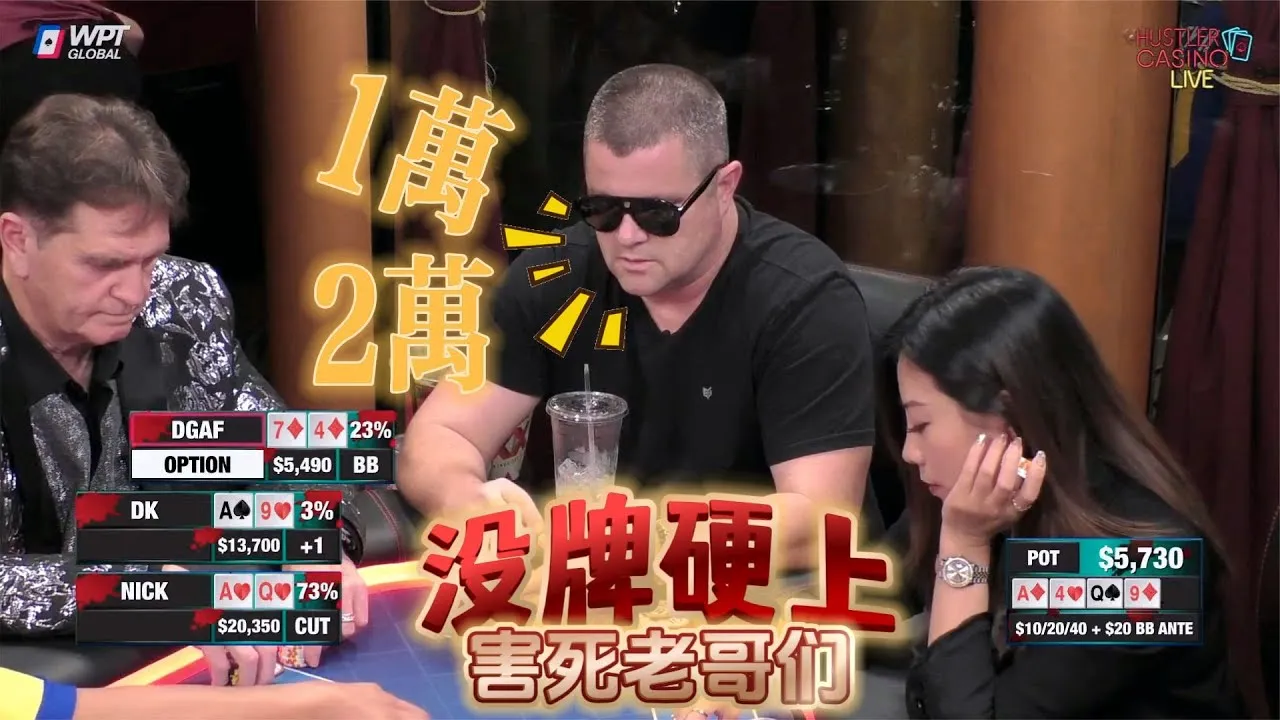 德学院-最专业的华人德州扑克学习与策略分享社区