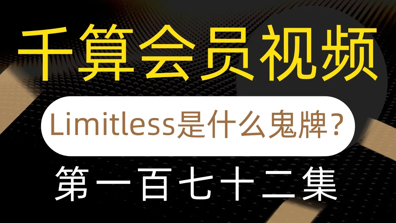 德学院-最专业的华人德州扑克学习与策略分享社区