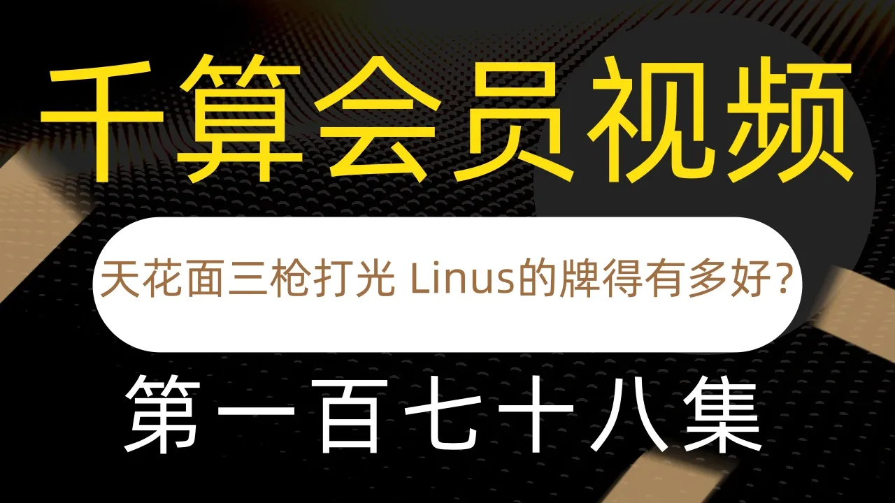 德学院-最专业的华人德州扑克学习与策略分享社区