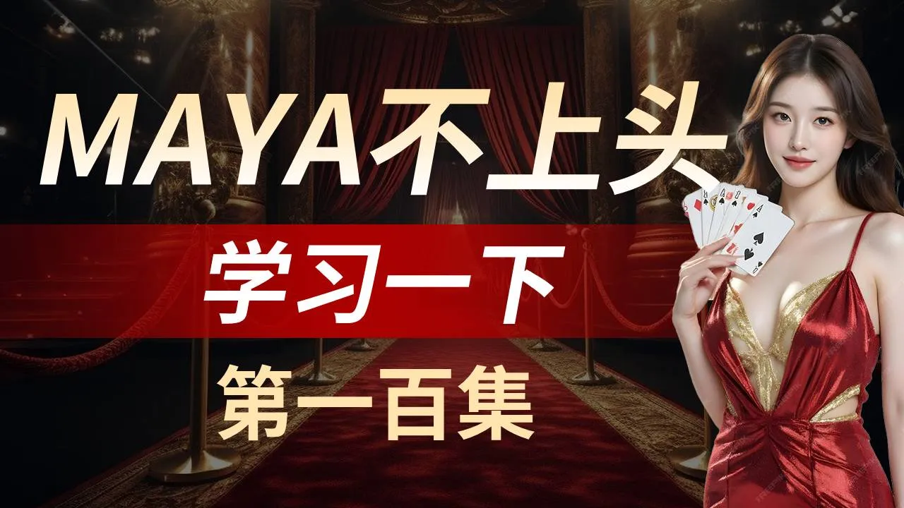 德学院-最专业的华人德州扑克学习与策略分享社区