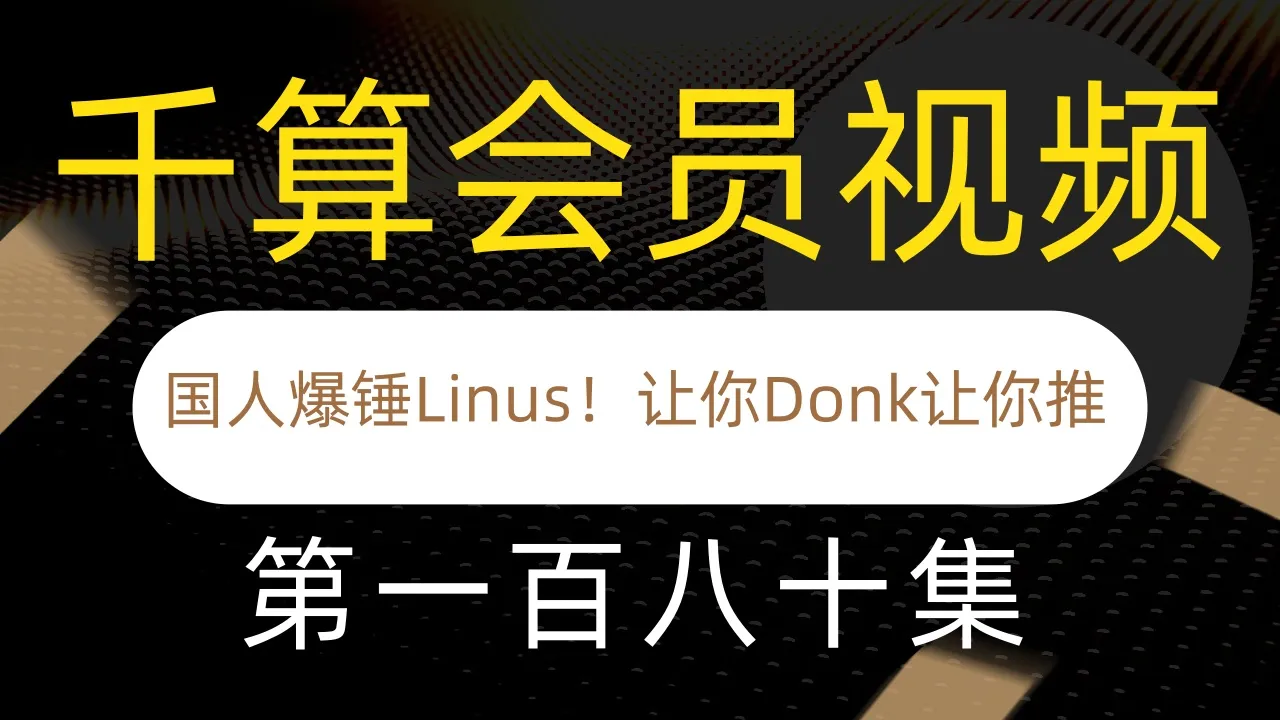 德学院-最专业的华人德州扑克学习与策略分享社区