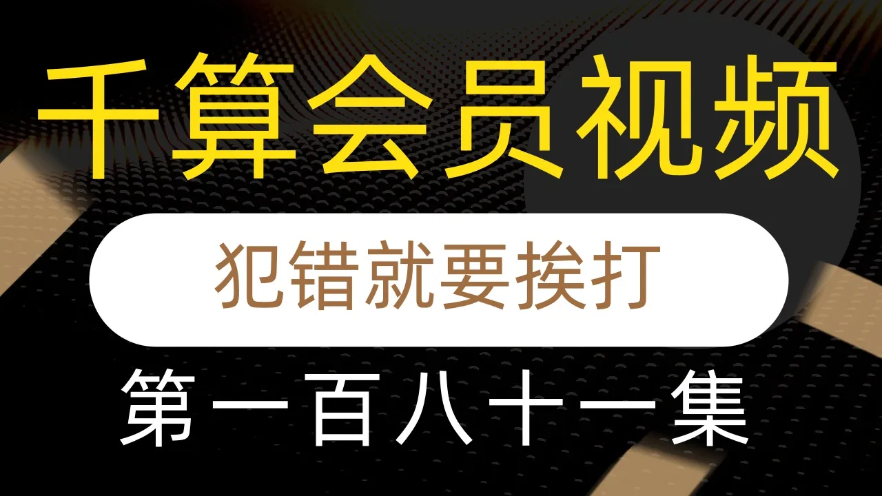 德学院-最专业的华人德州扑克学习与策略分享社区