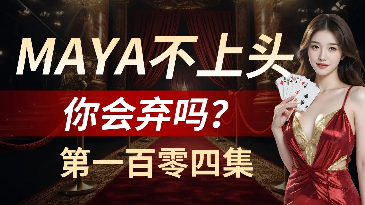 德学院-最专业的华人德州扑克学习与策略分享社区