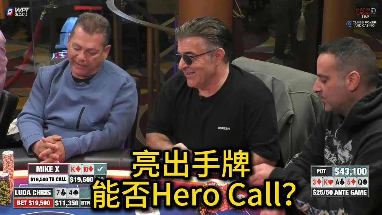 德学院-最专业的华人德州扑克学习与策略分享社区