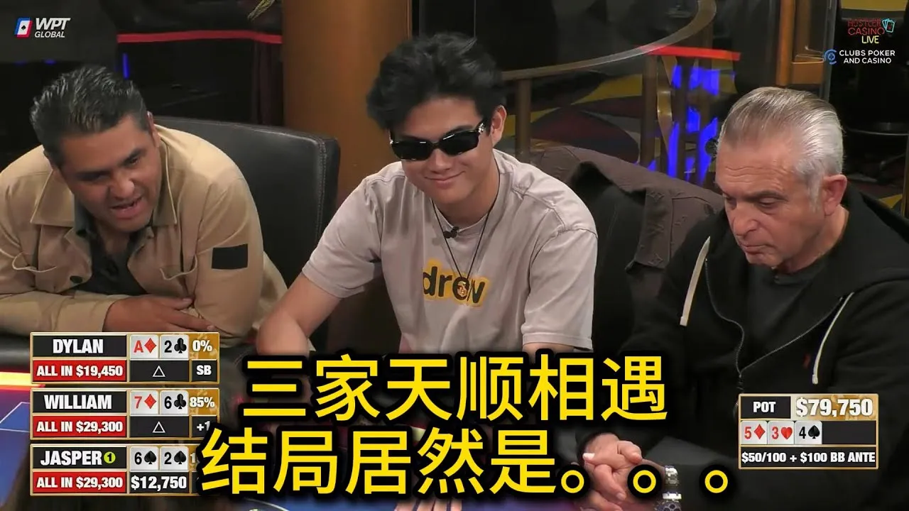 德学院-最专业的华人德州扑克学习与策略分享社区