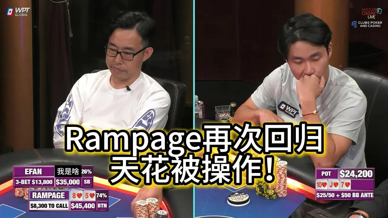 德学院-最专业的华人德州扑克学习与策略分享社区