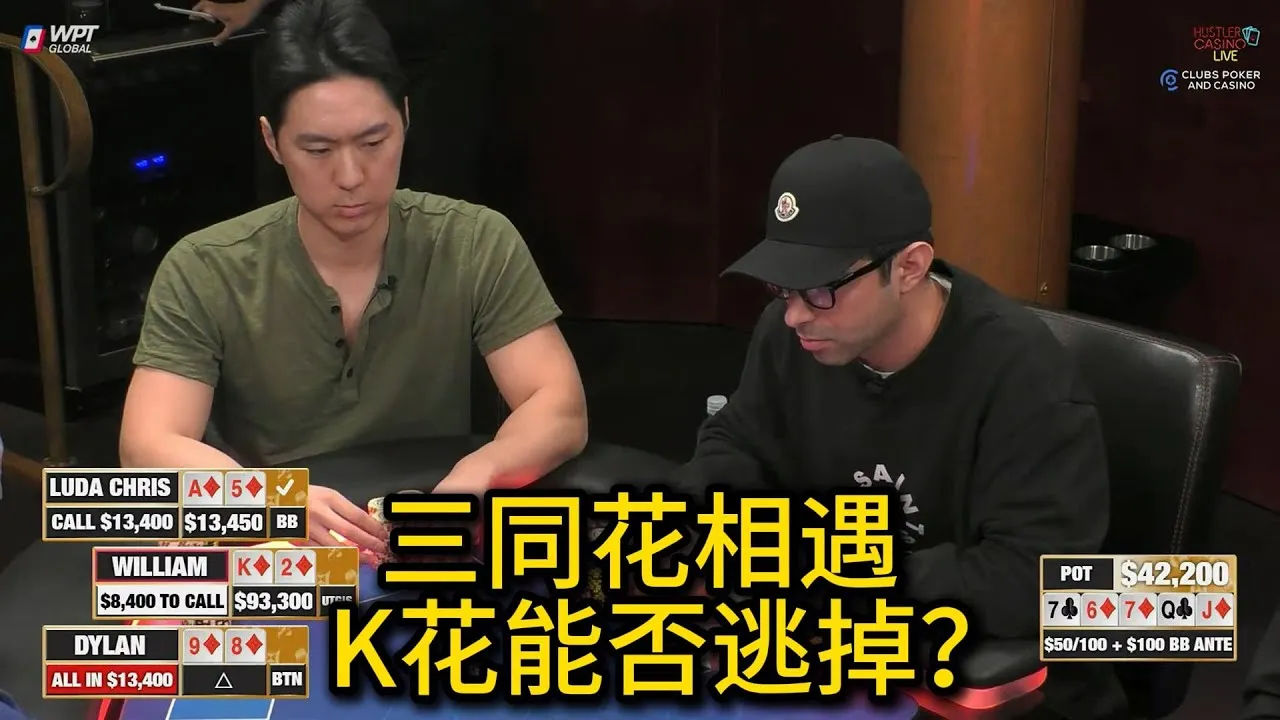 德学院-最专业的华人德州扑克学习与策略分享社区