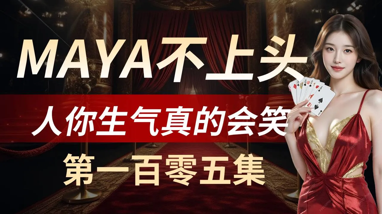 德学院-最专业的华人德州扑克学习与策略分享社区