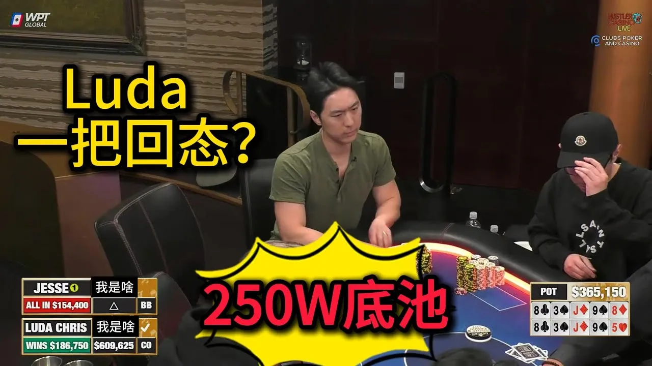 德学院-最专业的华人德州扑克学习与策略分享社区