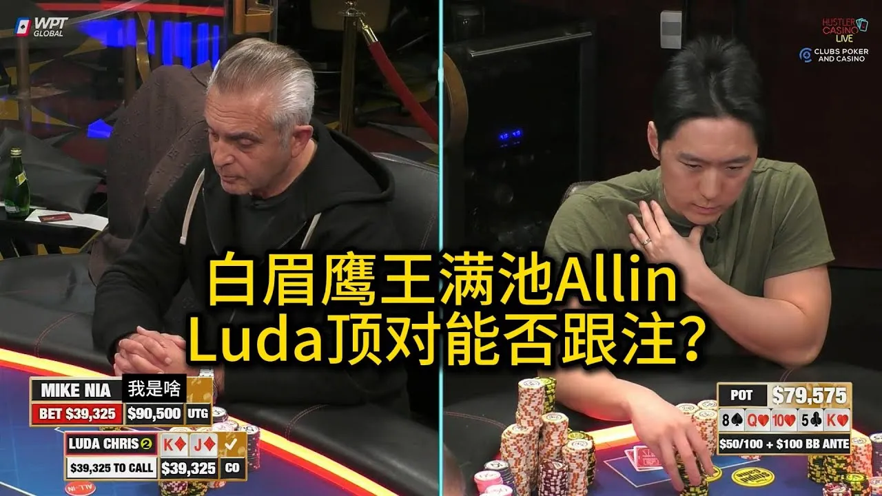 德学院-最专业的华人德州扑克学习与策略分享社区