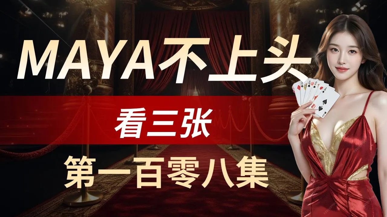 德学院-最专业的华人德州扑克学习与策略分享社区