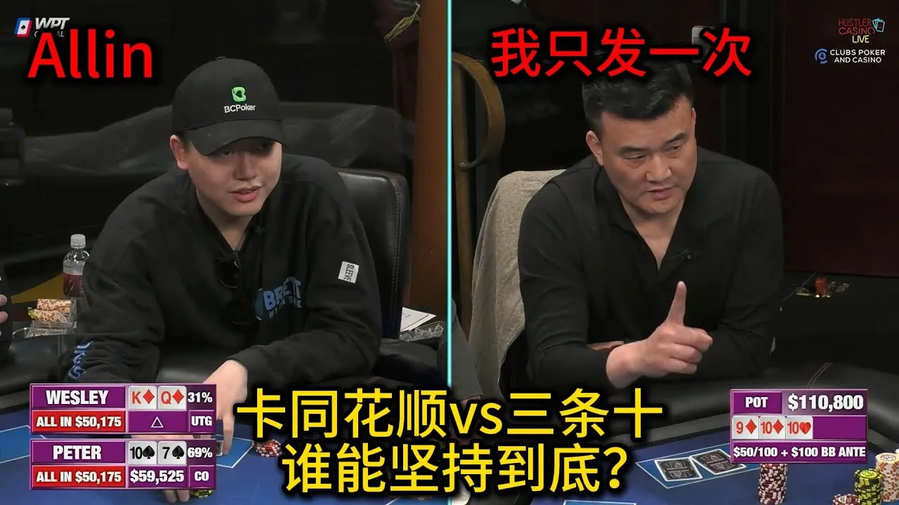 德学院-最专业的华人德州扑克学习与策略分享社区