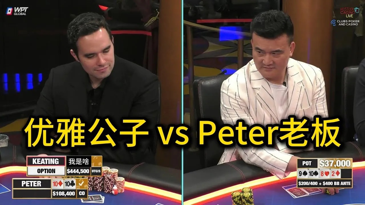 德学院-最专业的华人德州扑克学习与策略分享社区