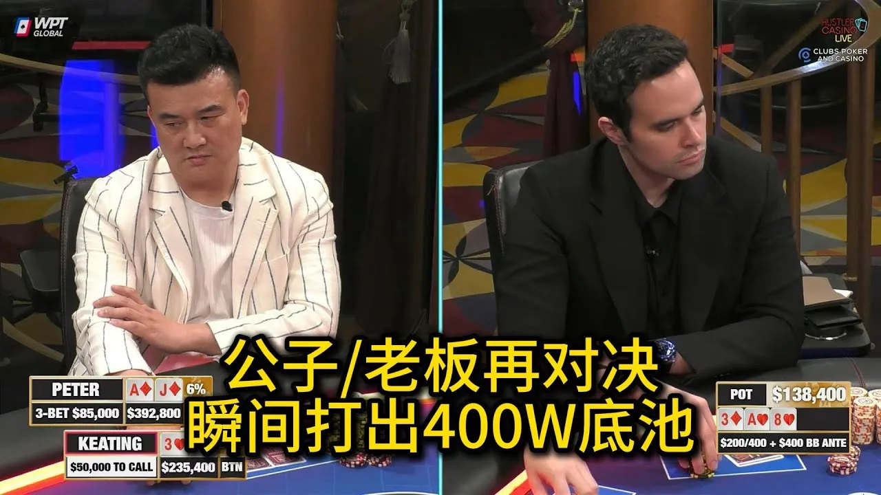 德学院-最专业的华人德州扑克学习与策略分享社区