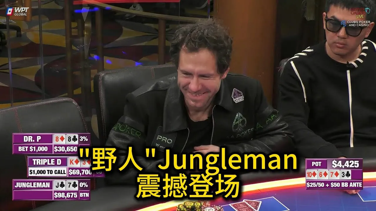 德学院-最专业的华人德州扑克学习与策略分享社区